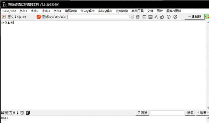 2025新的知识库/比赛wp/assets/677503c4fe71c697e21dd66c9a33d086_MD5.gif